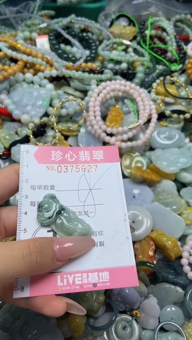 颈饰未镶嵌翡翠闪购0375627
