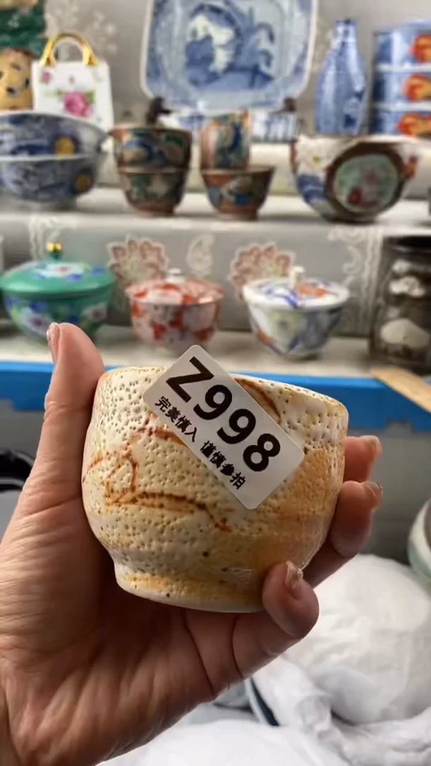 【闪购商品】998
