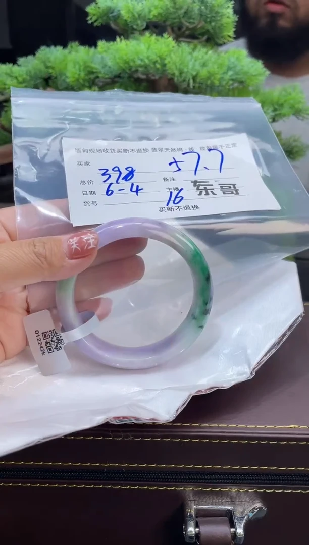 定制翡翠手镯未镶嵌毛货手镯需精细抛光/57.7