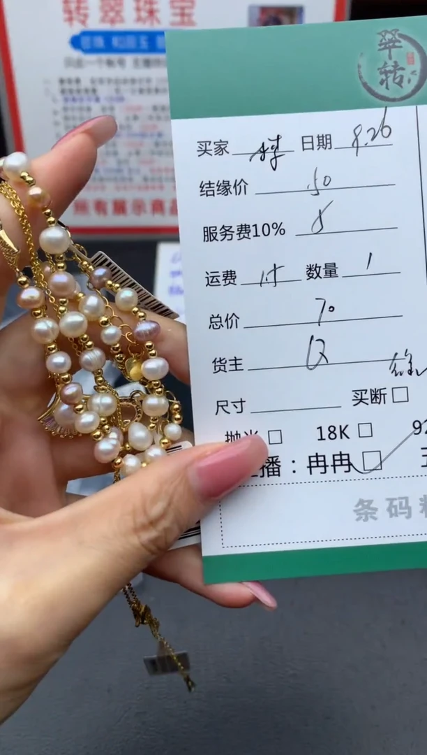 颈饰未镶嵌淡水珍珠_***?项链