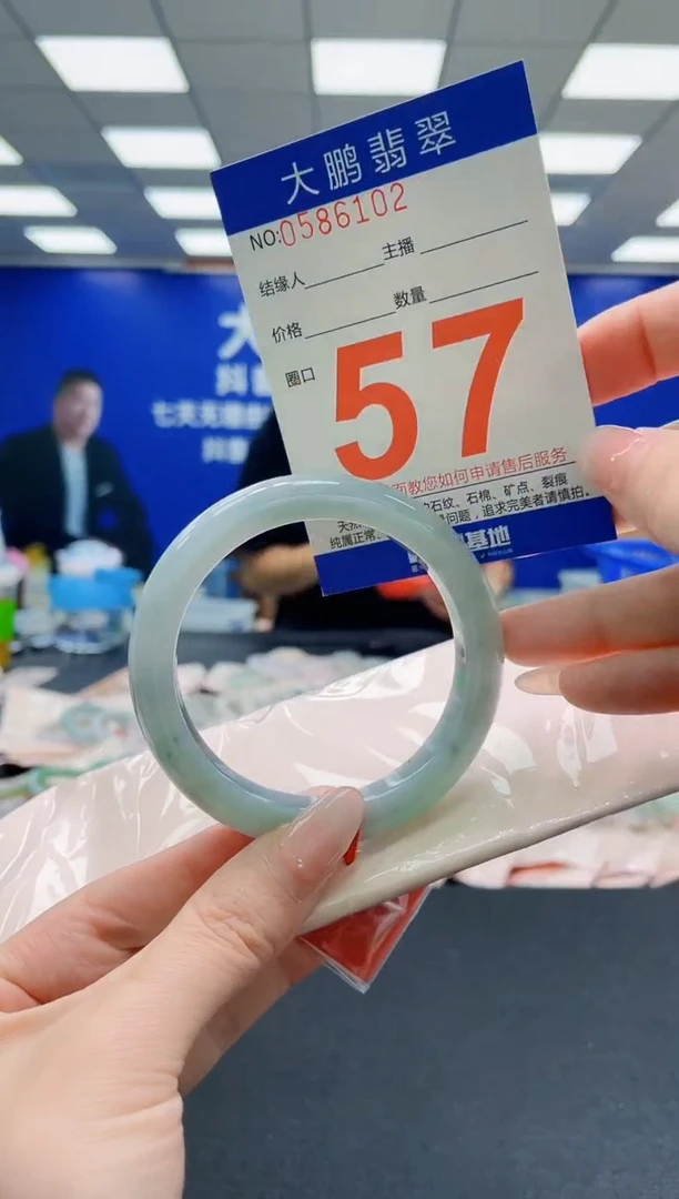未镶嵌手镯翡翠AAAAAAAAAAAAAAAAAA