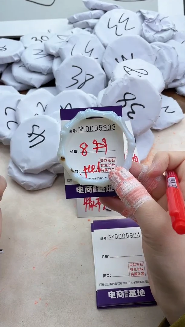 【闪购商品】玛瑙/玉髓手镯未镶嵌5903