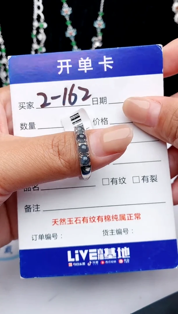 【闪购商品】翡翠戒指银S925镶嵌111111111