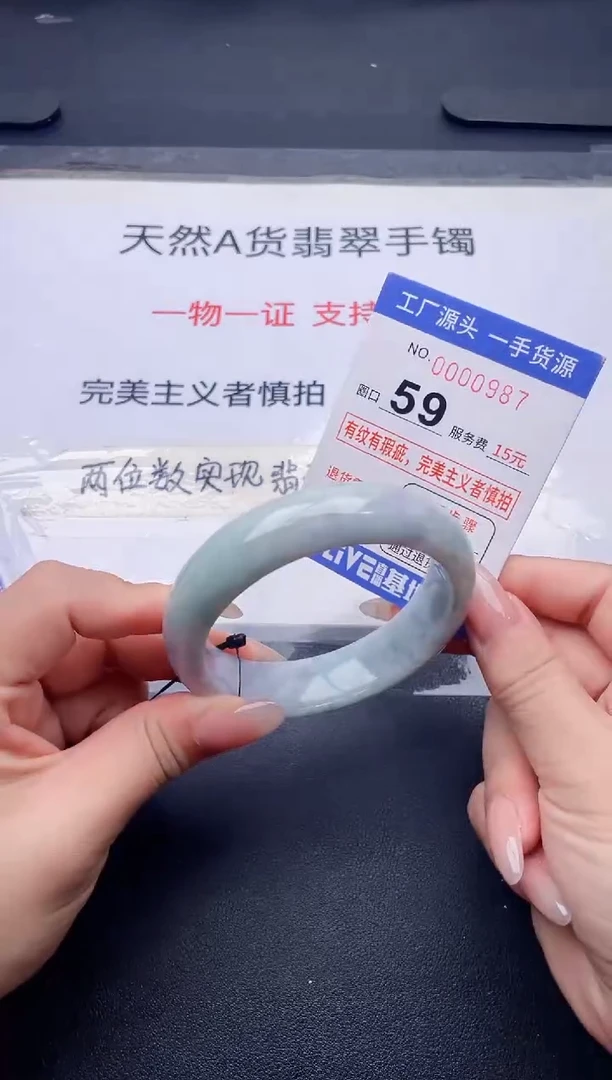 未镶嵌手镯翡翠翡翠手镯未镶嵌
