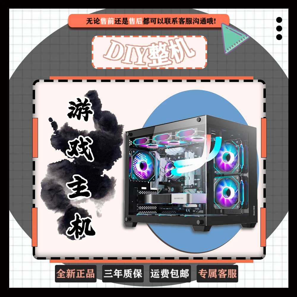 9800X3D无显卡主机