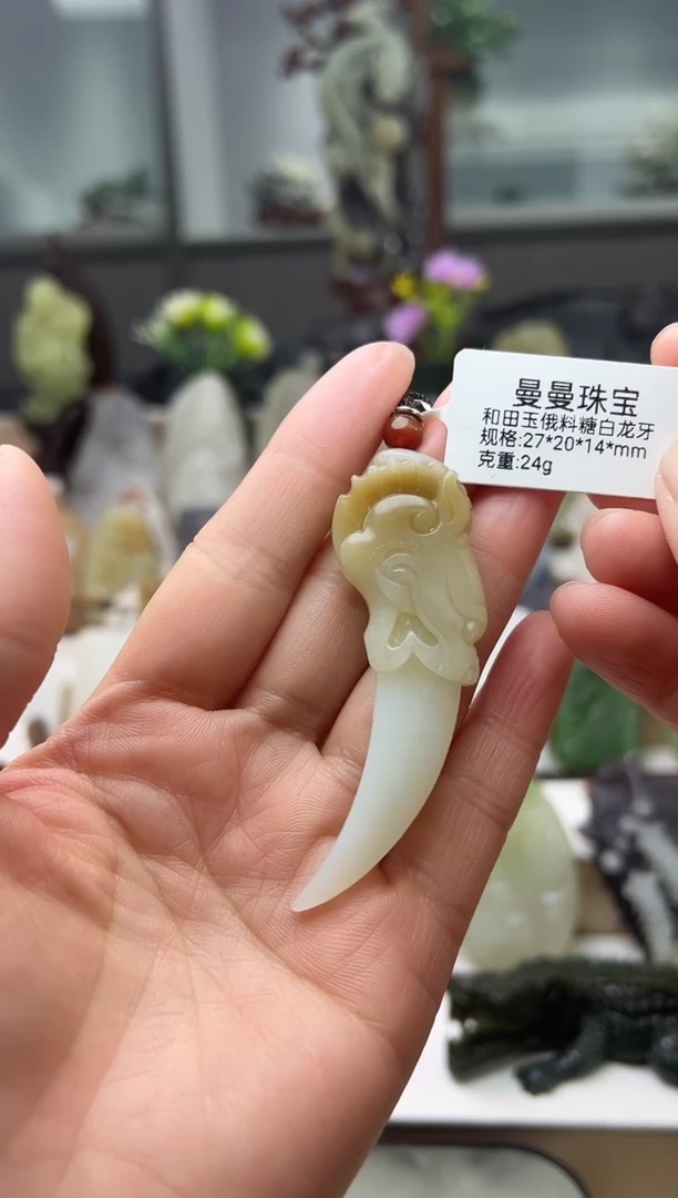 【闪购商品】和田玉摆件未镶嵌挂件