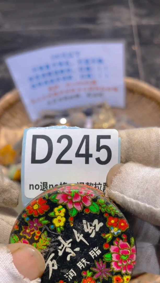 瓷片瞭**方表妹火爆热卖热卖！