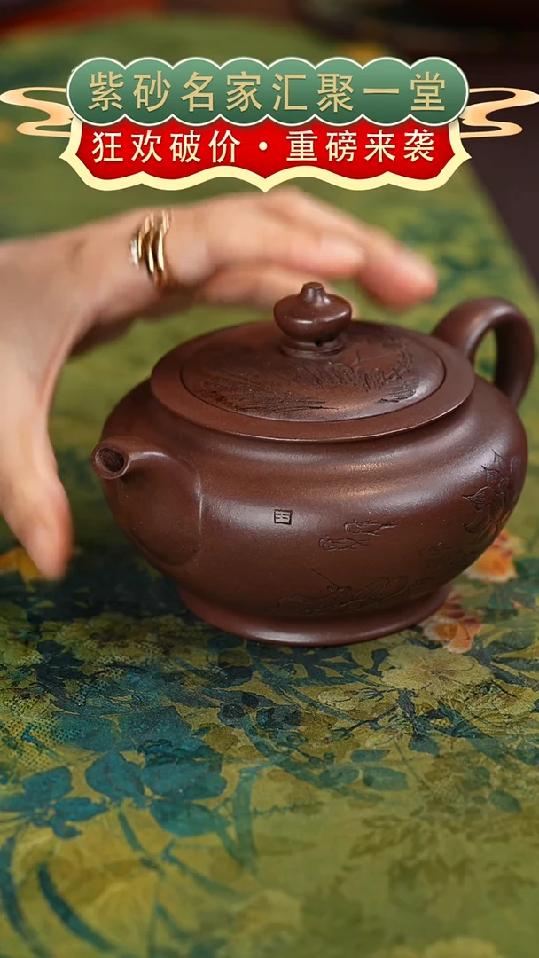 茶壶紫砂宜兴紫砂