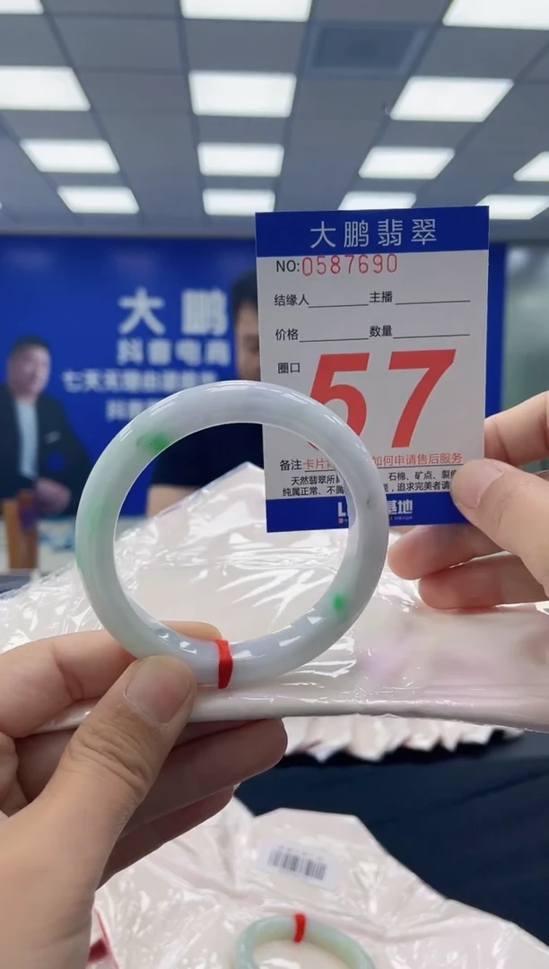未镶嵌手镯翡翠AAAAAAAAAA