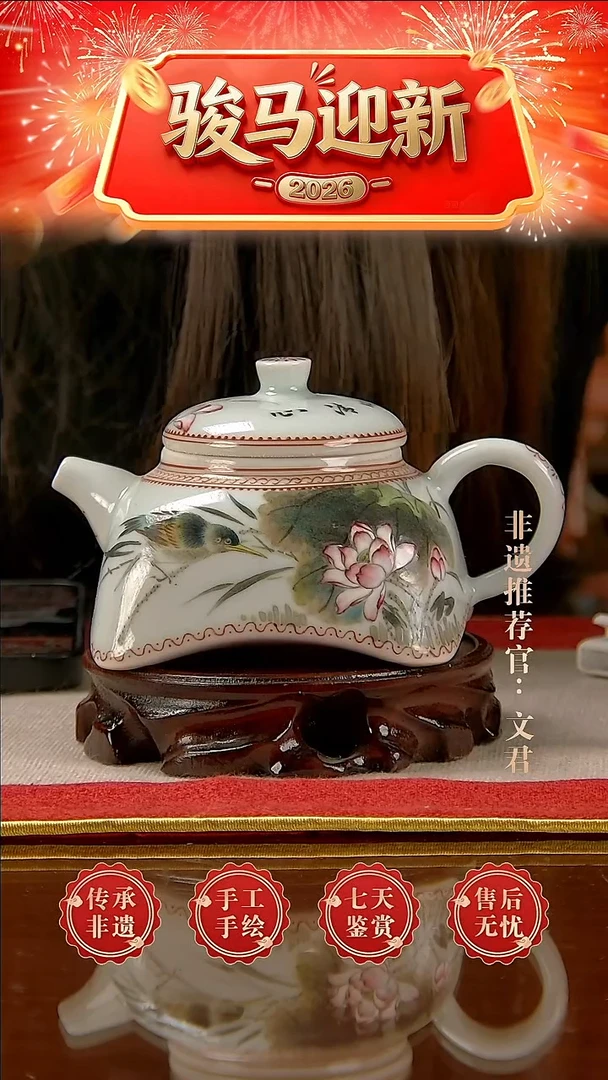 摆件陶景德镇陶瓷M18