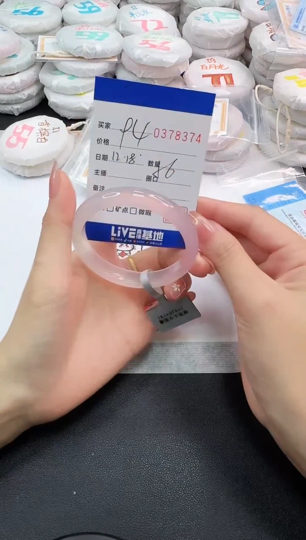 手镯玛瑙/玉髓未镶嵌8374