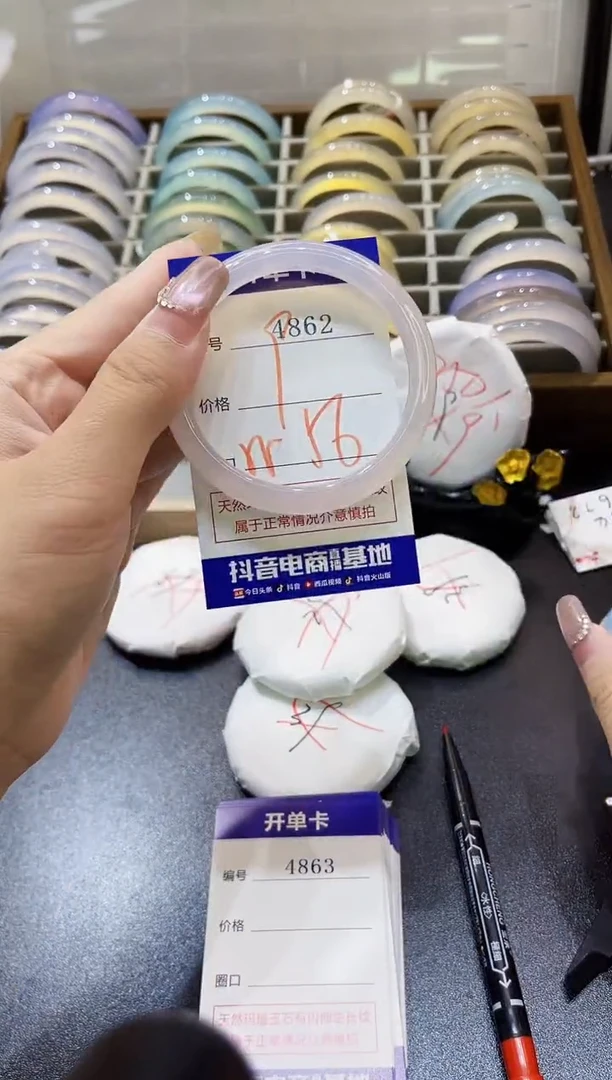 手镯玛瑙/玉髓未镶嵌4862