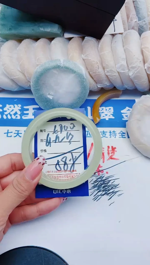 未镶嵌手镯石英质玉E200+61-62
