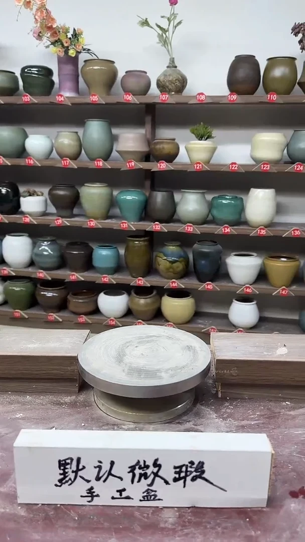 【闪购商品】陶瓷21-高11口12瑕