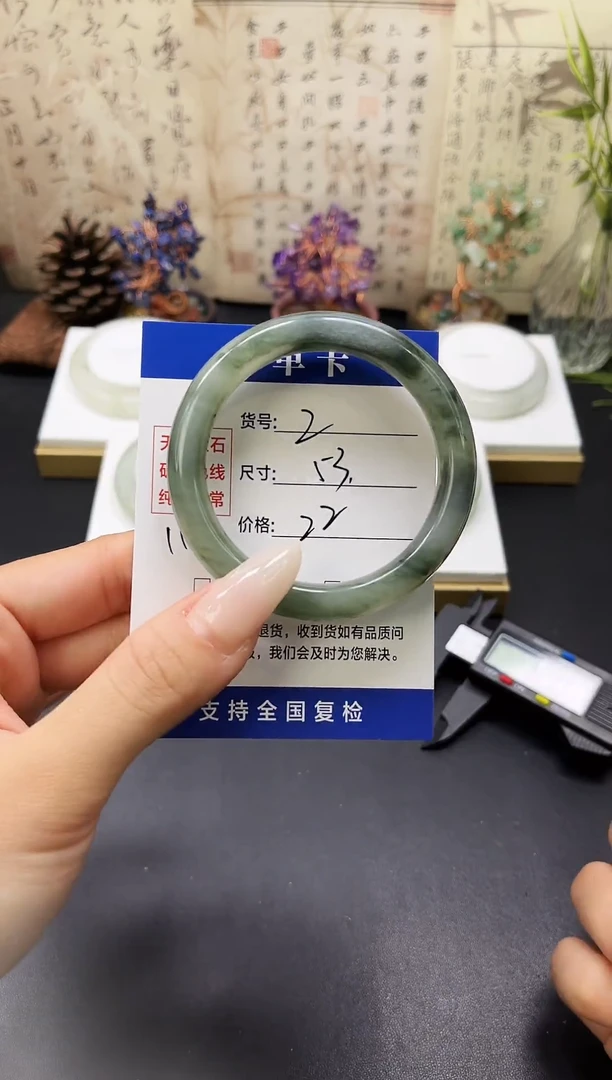 未镶嵌手镯石英质玉A2-52/53