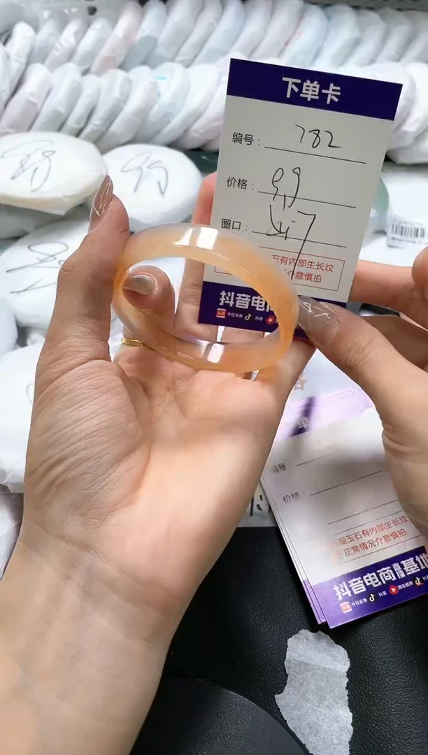 手镯玛瑙/玉髓未镶嵌782