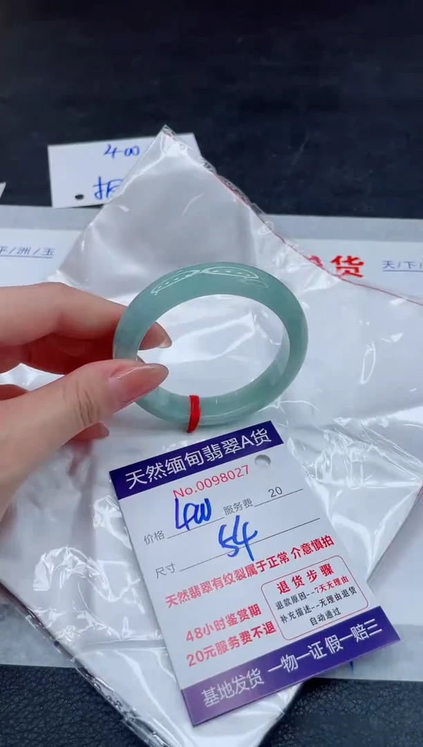 翡翠手镯未镶嵌400.00000