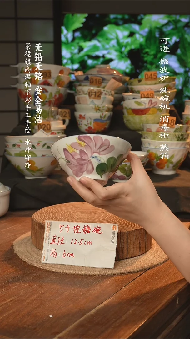 瓷景德镇高温瓷釉下彩手绘陶瓷