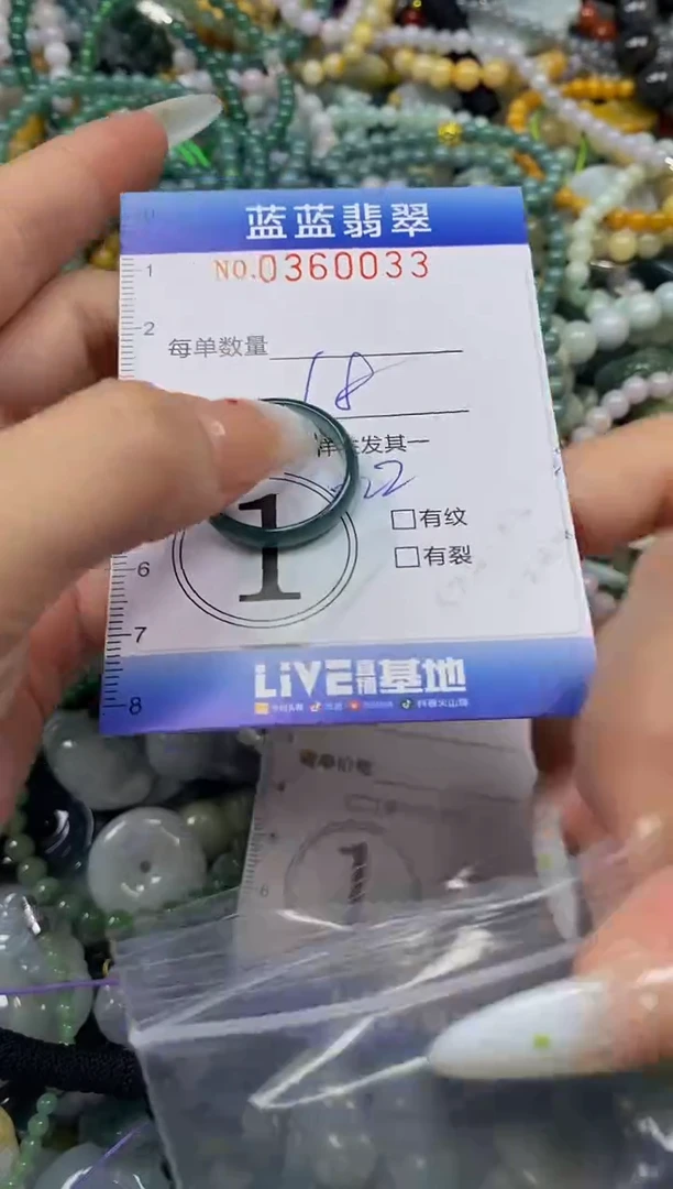 颈饰未镶嵌翡翠闪购0360033