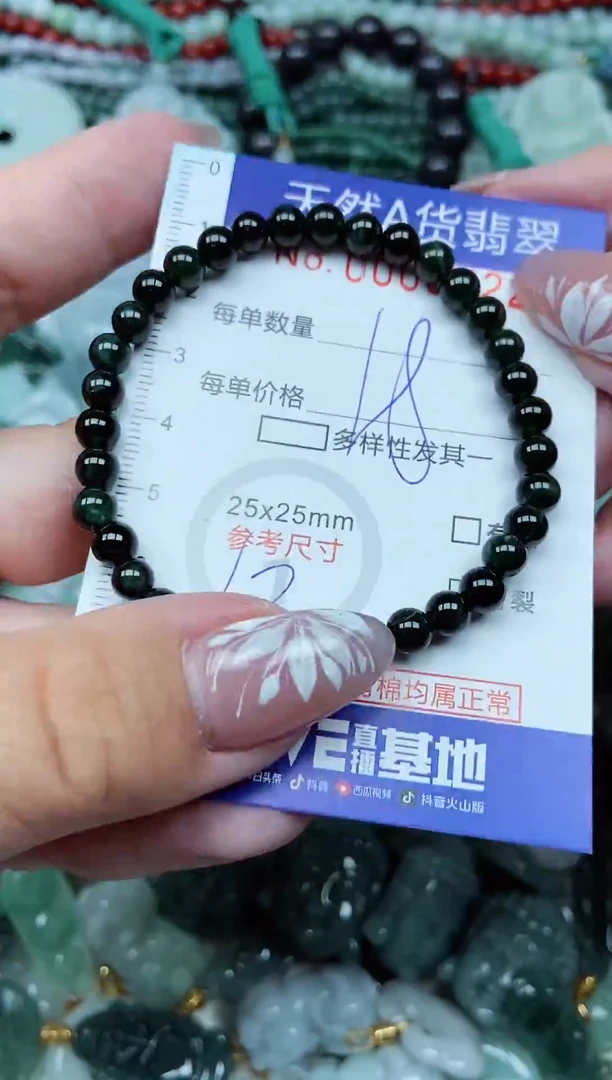 颈饰未镶嵌翡翠天然A货 支持复检
