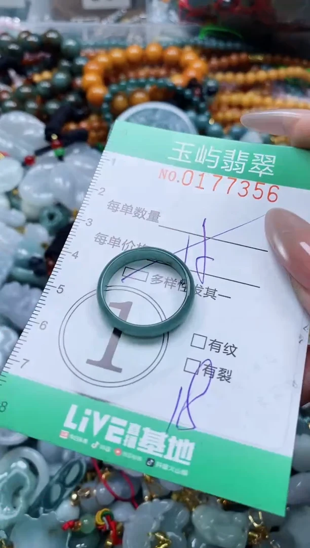 翡翠未镶嵌颈饰闪购0177356多样性发其一