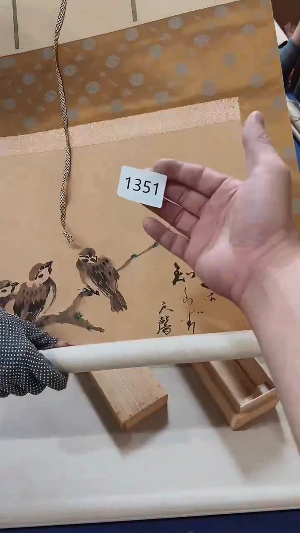 寳**華日瓷回流持续放漏