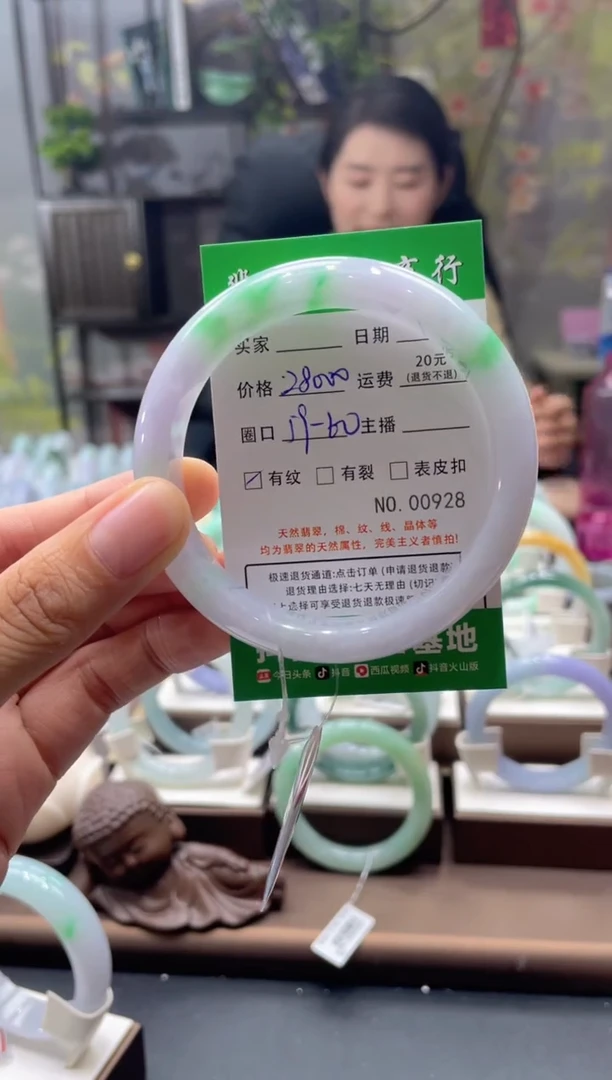 未镶嵌手镯翡翠928****