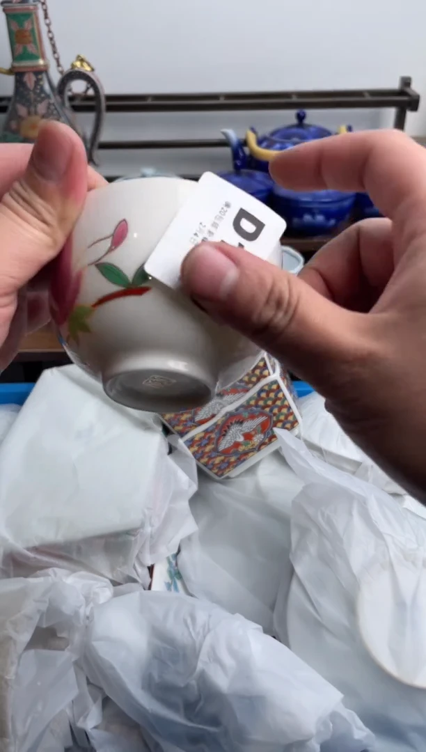 【闪购商品】瓷片179-D-2月2日满20包邮