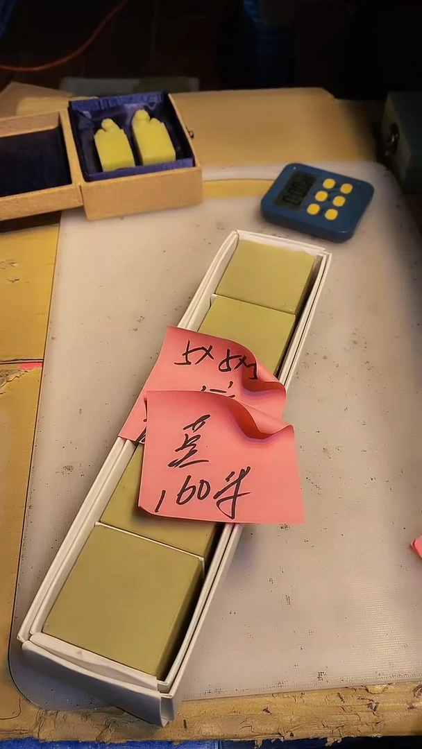 青田石莫****9青田印石 篆刻佳品