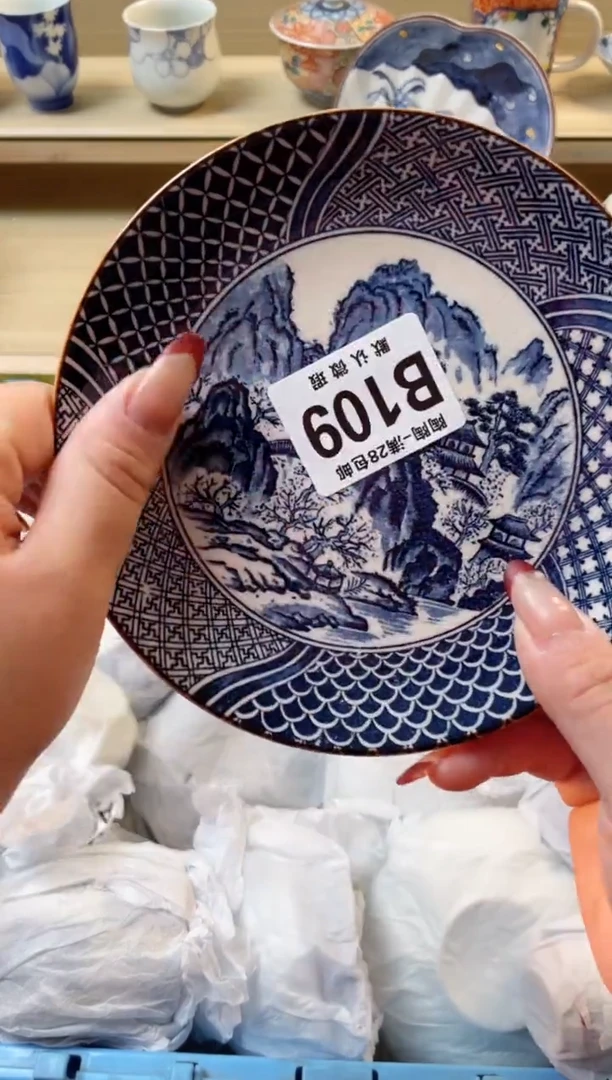 【闪购商品】杯瓷器瓷器瓷器瓷器B109