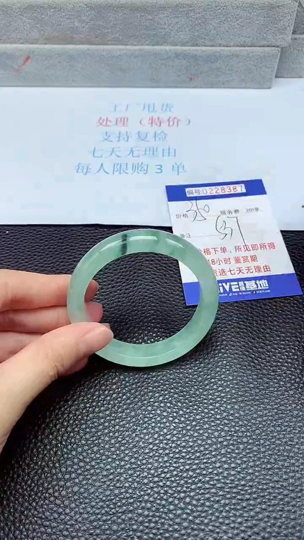 拍下以实物为准228387
