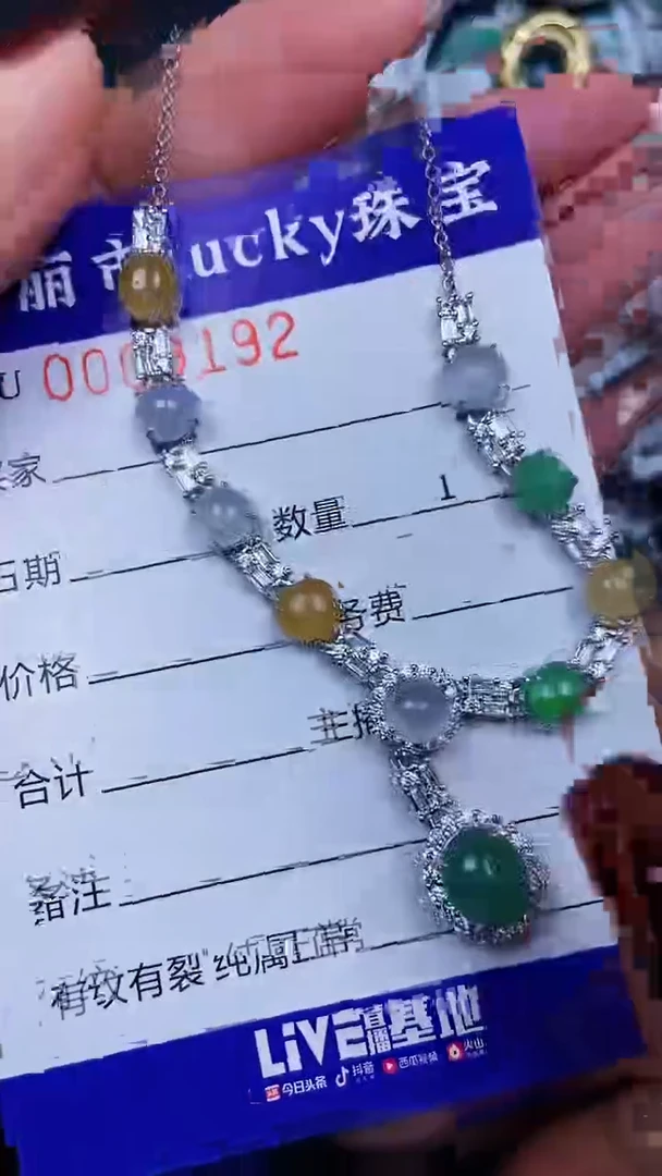 颈饰银S925镶嵌翡翠9192