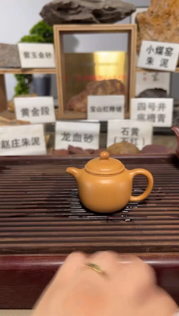 茶壶紫砂j**n微瑕黄金段匏尊