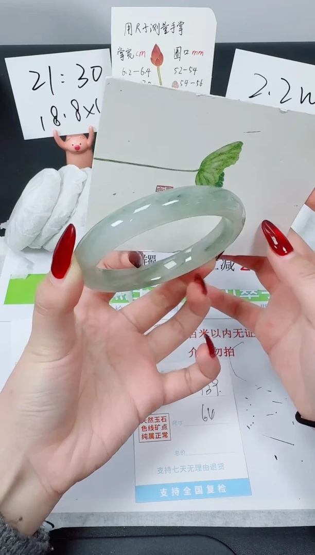 【闪购商品】石英质玉手镯未镶嵌K139-64.8