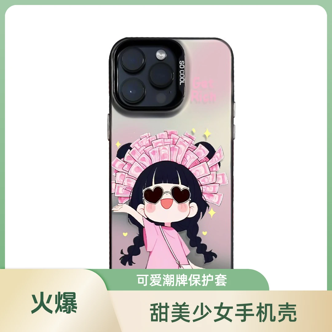 适用苹果promax手机壳iPhone14Pro/13//promax15保护套硅胶壳周边