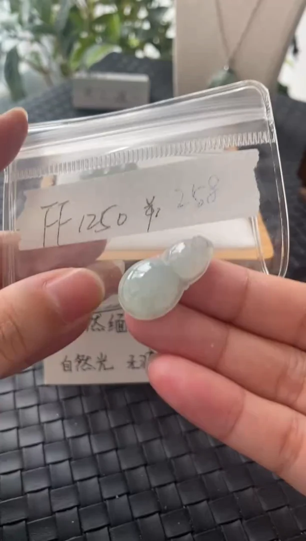 吊坠(不含链)银S925镶嵌翡翠FF1250