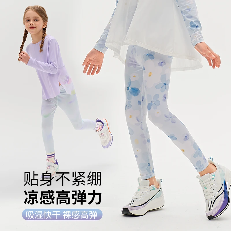 YJ夏日缤纷女童瑜伽长裤儿童跑步轻运动打底裤