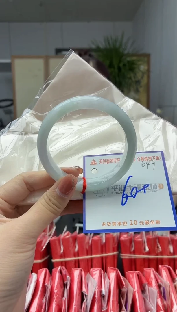 未镶嵌手镯翡翠11111111