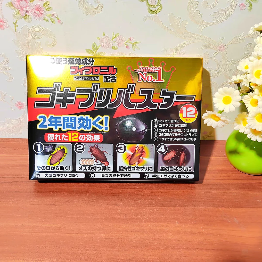 小强克星一窝端灭蟑螂饵盒