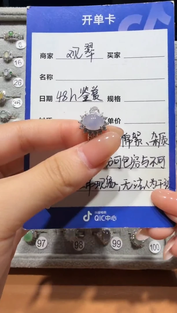 银S925镶嵌戒指翡翠925银镶缅甸A货翡翠戒指