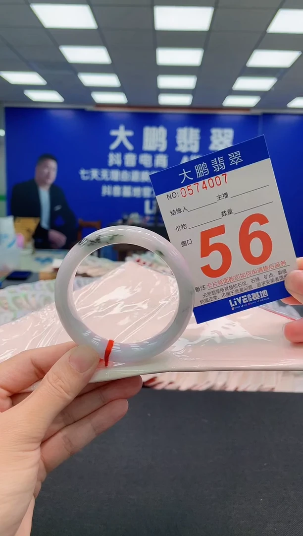 未镶嵌手镯翡翠AAAAAAAAA