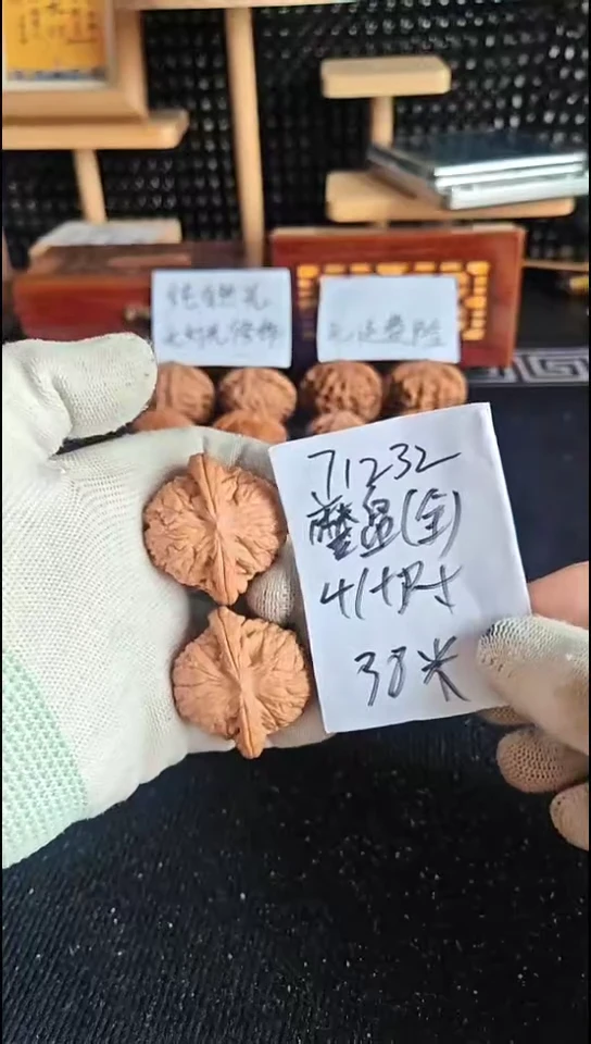 文玩核桃把件全品磨盘