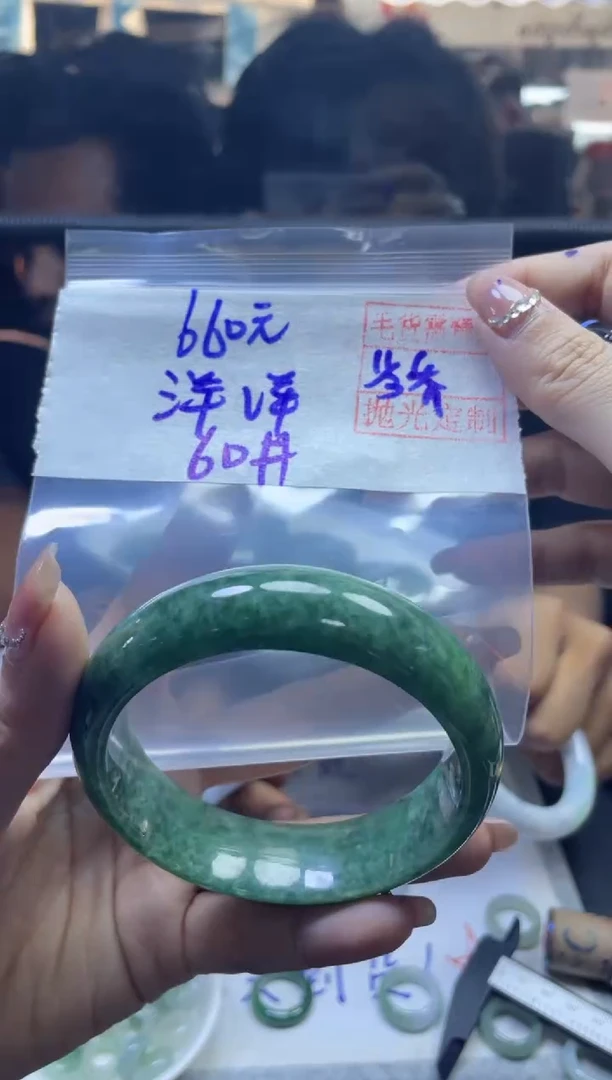 【闪购商品】定制翡翠未镶嵌洋洋+手镯60#660元毛货需精抛光