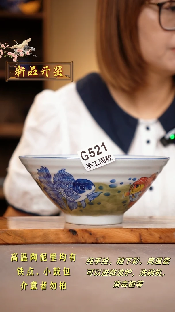 其他G521陶然集器瓷器