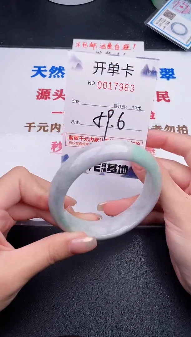 未镶嵌手镯翡翠63