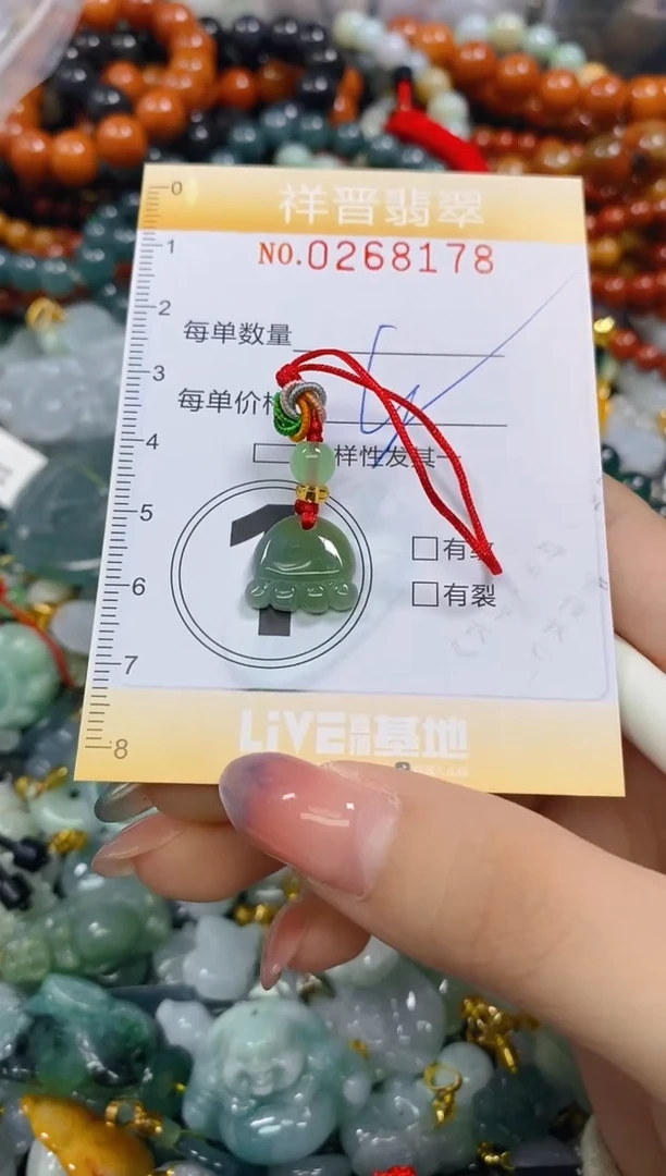 颈饰未镶嵌翡翠闪购0268178