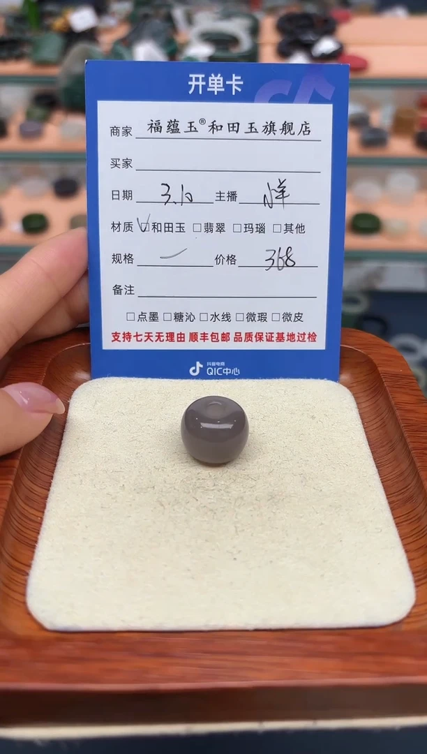 【闪购商品】和田玉豆子未镶嵌豆子