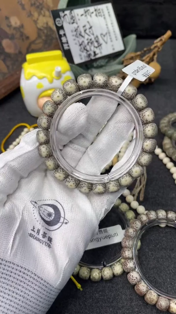 手串星月菩提<B7>10X9单圈E05