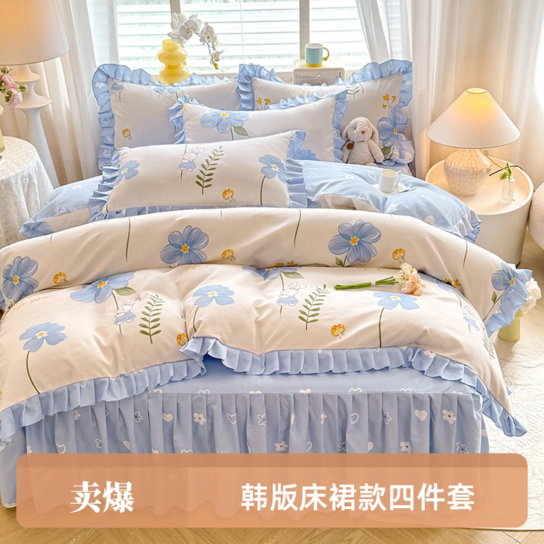 爆款A类新疆棉韩版小清新床裙款加厚磨毛四四件套纯棉四季通用