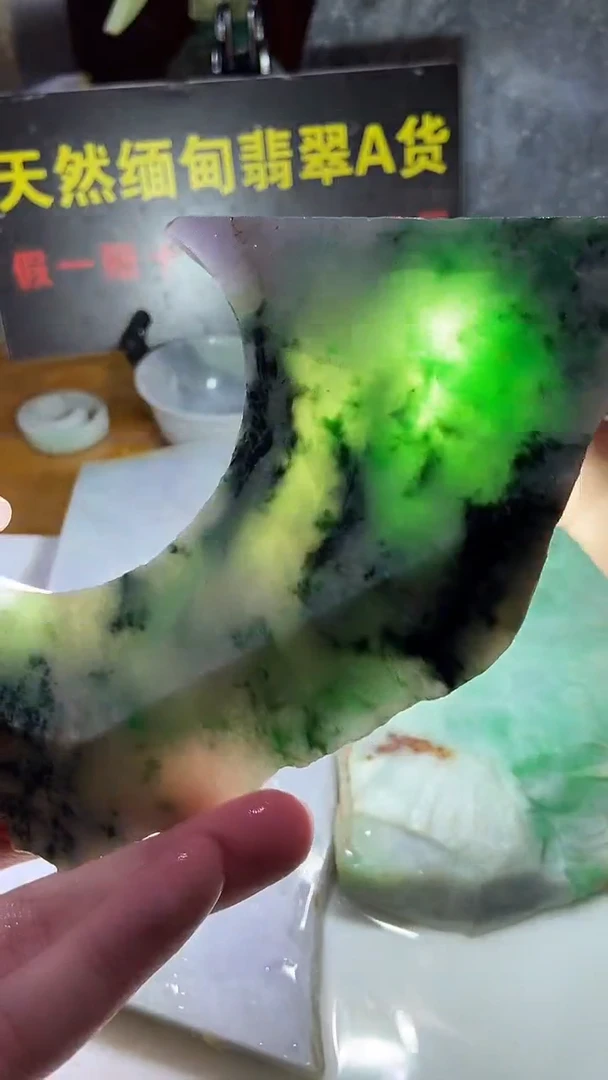 颈饰未镶嵌翡翠缅甸翡翠A货653